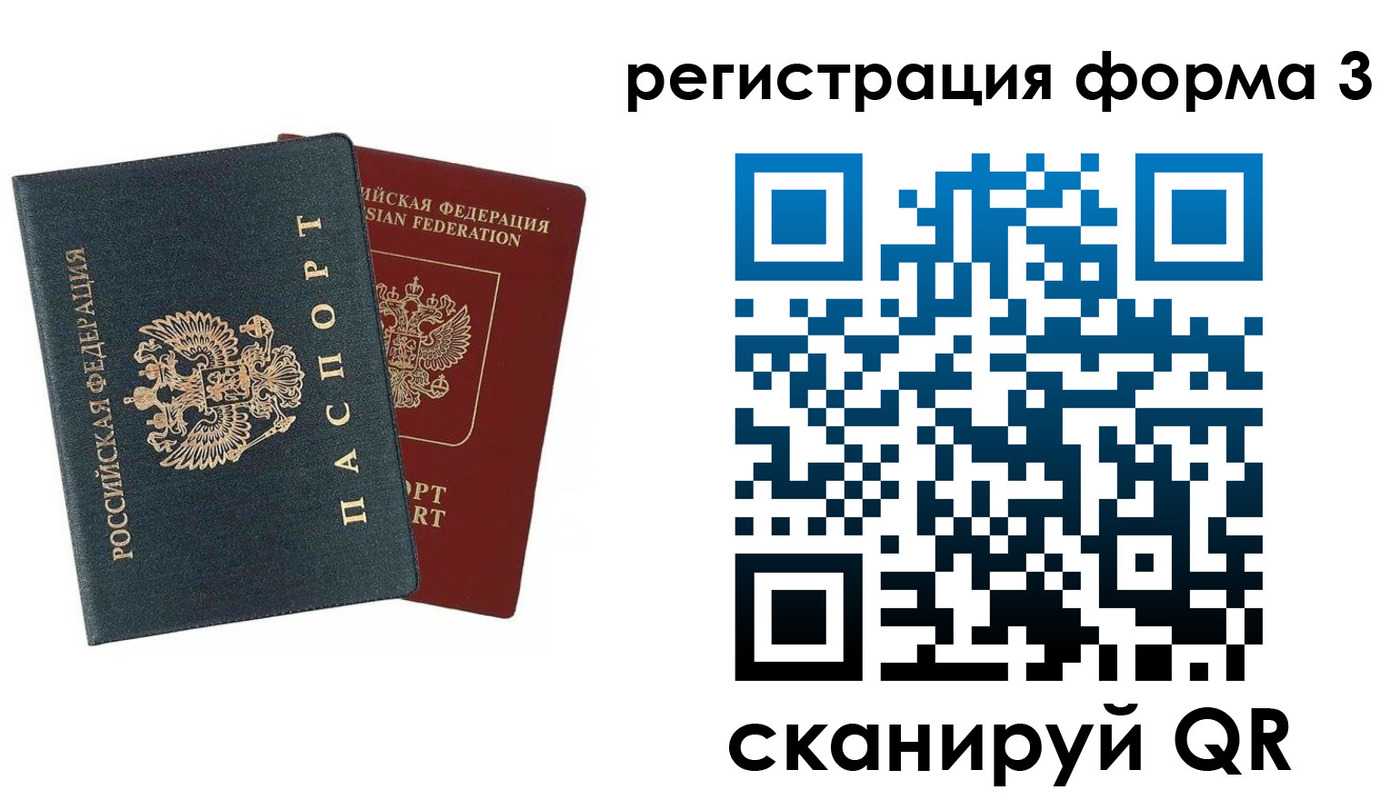 регистрация в Вятских Полянах