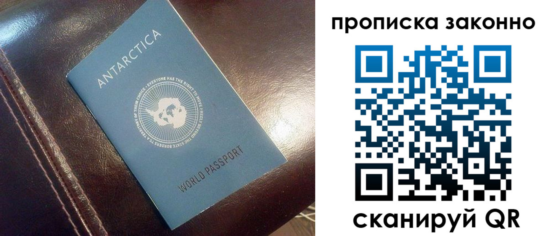 временная регистрация в Вятских Полянах