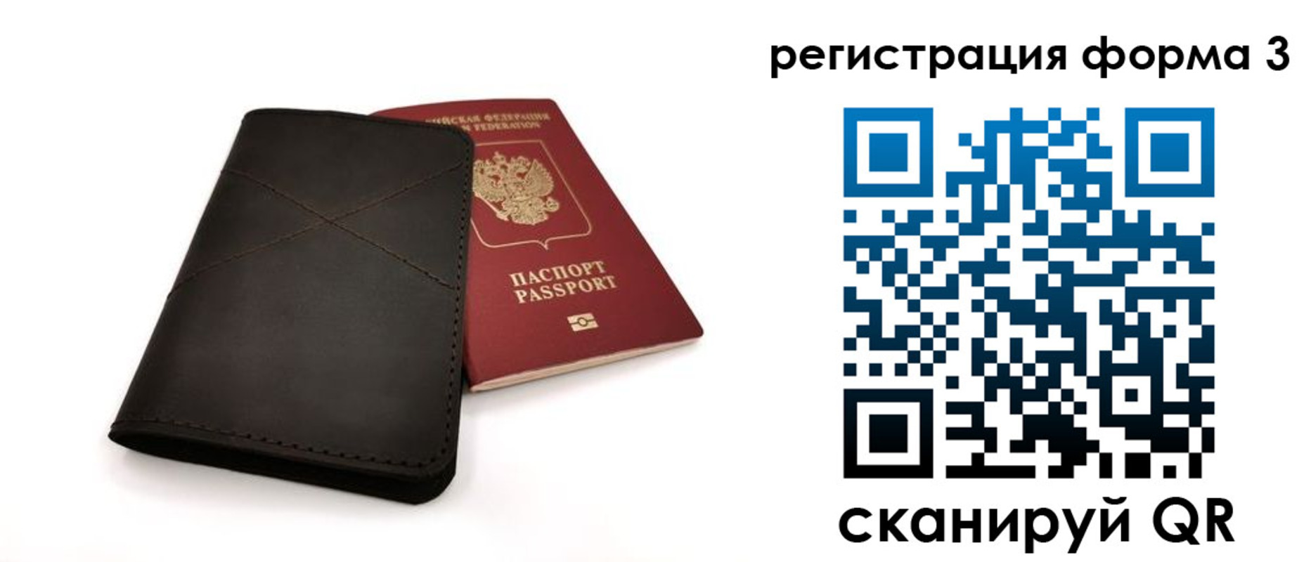 пропишу в квартире в Вятских Полянах