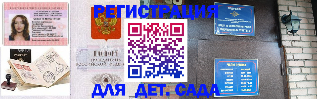 прописка поиск в Вятских Полянах